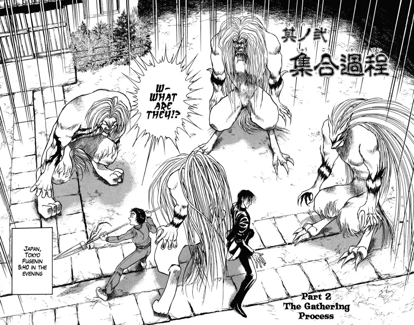 Ushio and Tora Chapter 239 2